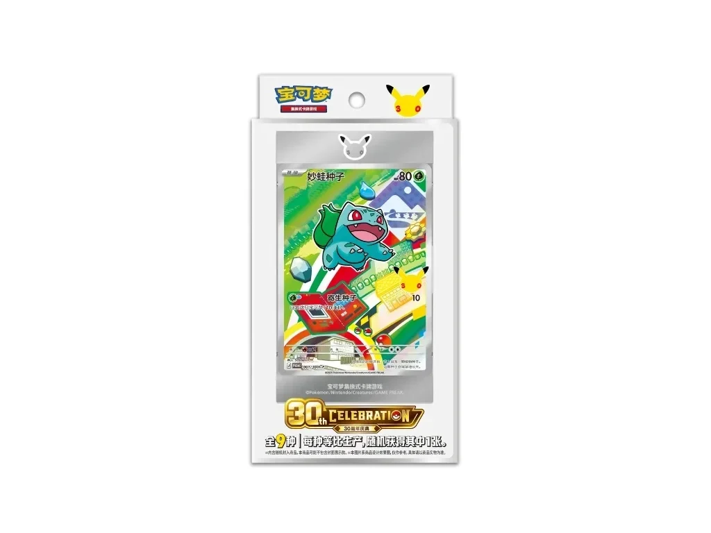 Pokémon TCG: 30th Celebration Promo karta – CN